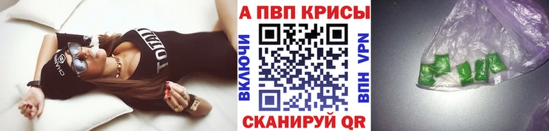 где купить наркоту  Южа  Alpha-PVP Crystall 