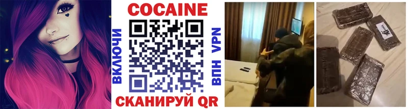 blacksprut зеркало Южа Кокаин FishScale