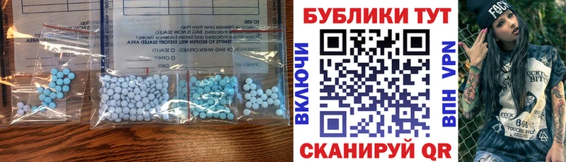 Экстази 250 мг как найти закладки Южа