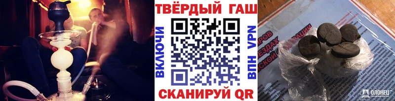 наркотики  Южа  Гашиш гашик 