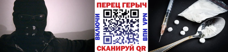 где найти наркотики  Южа  нарко площадка телеграм  Героин VHQ 