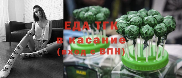 меф Белокуриха