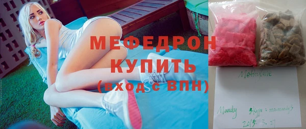бошки Сосновоборск