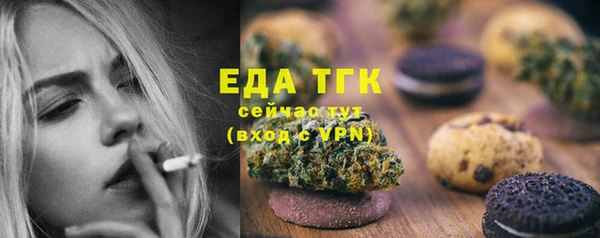а пвп мука Беломорск