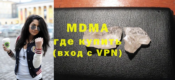 соль курить ск Сосновка