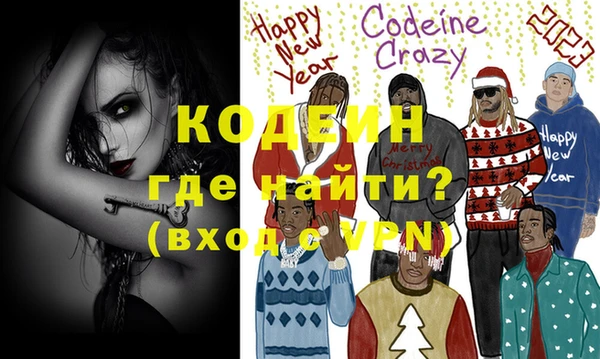 соль курить ск Сосновка