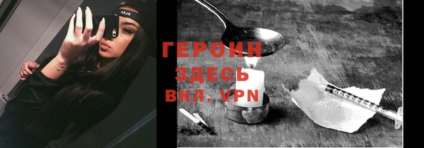 меф Белокуриха