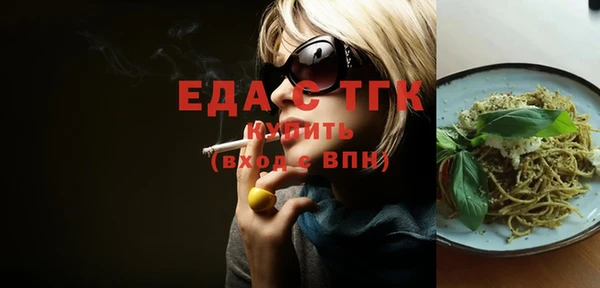 меф Белокуриха