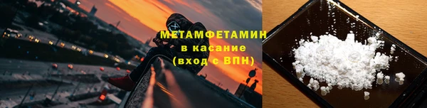 меф Белокуриха