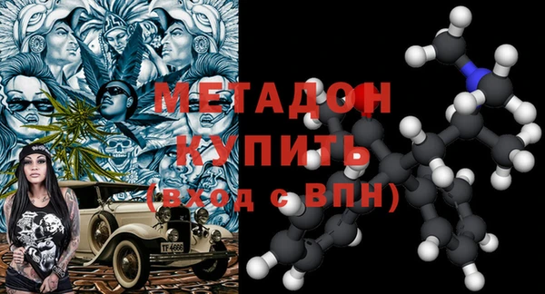 бошки Сосновоборск