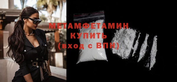 меф Белокуриха