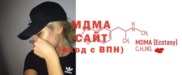соль курить ск Сосновка