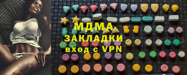 меф Белокуриха
