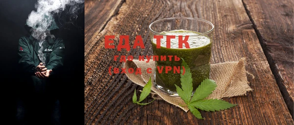 бошки Сосновоборск
