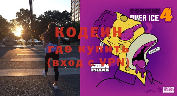 кокаин Сосновый Бор