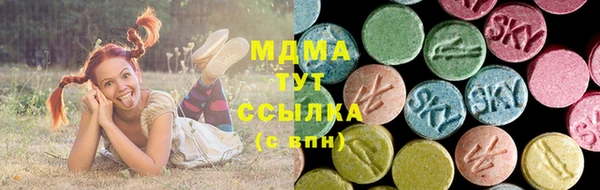 бошки Сосновоборск