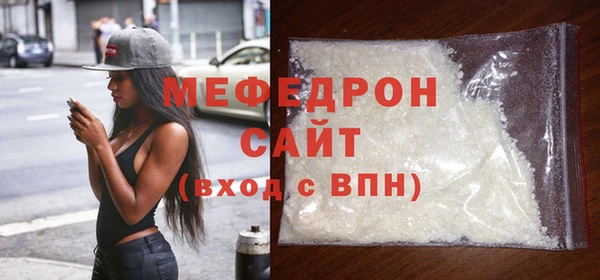 меф Белокуриха