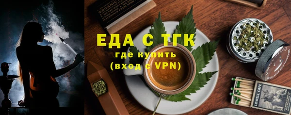 кокаин Сосновый Бор