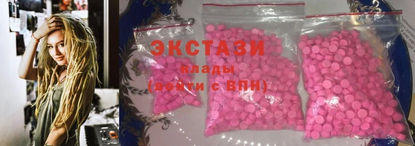 меф Белокуриха