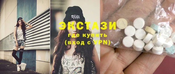 бошки Сосновоборск