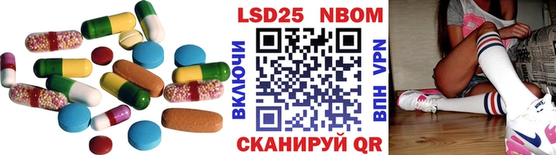 купить наркоту  Южа  LSD-25 экстази кислота 