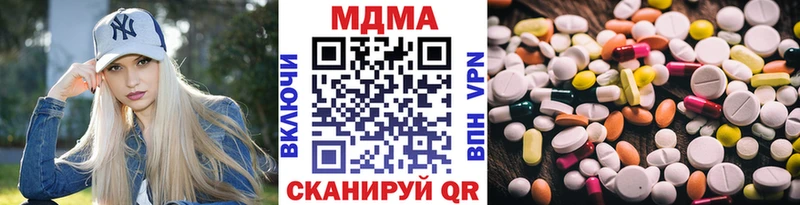 mega ССЫЛКА  Южа  MDMA Molly  где купить  